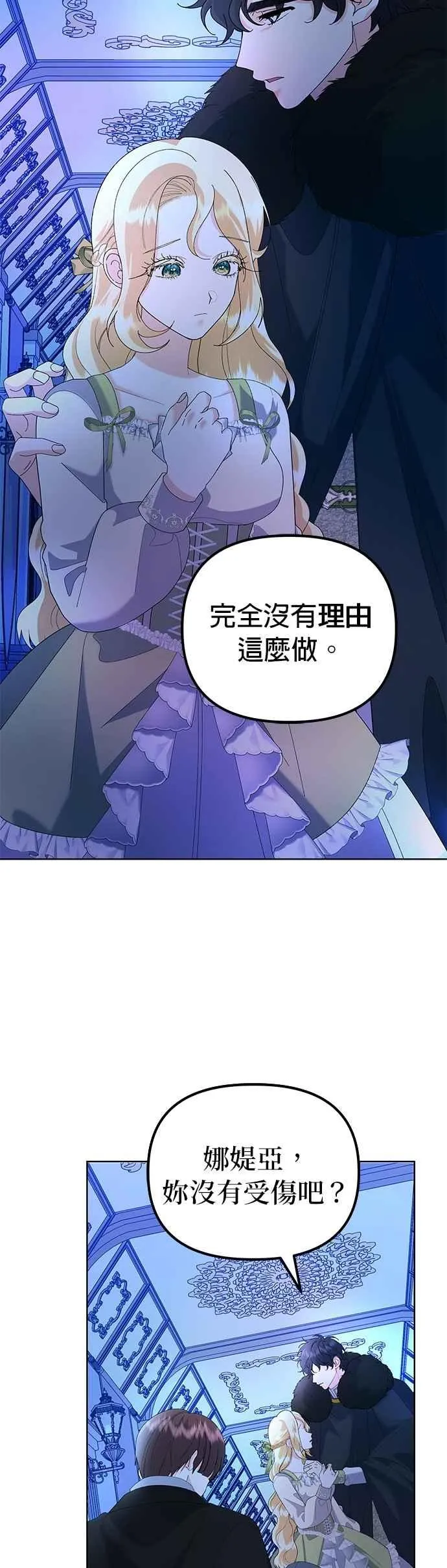 第56话46
