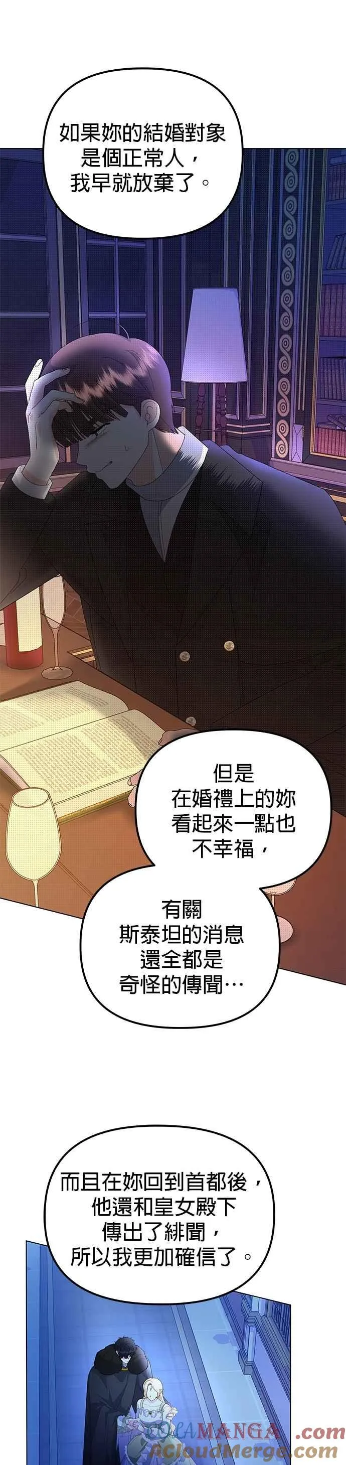 第57话6