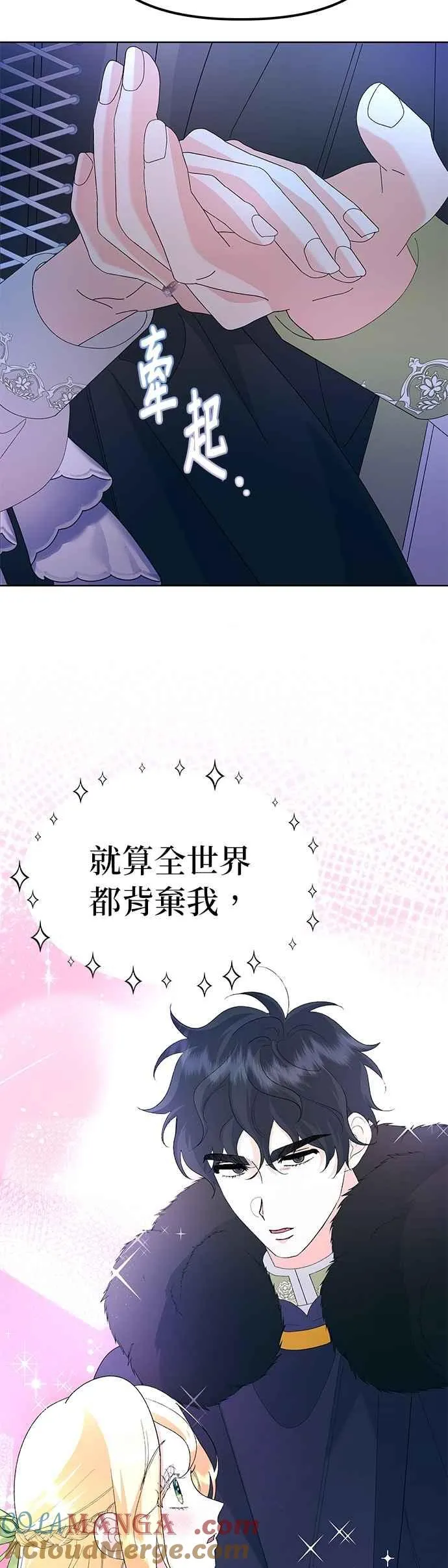 第56话57