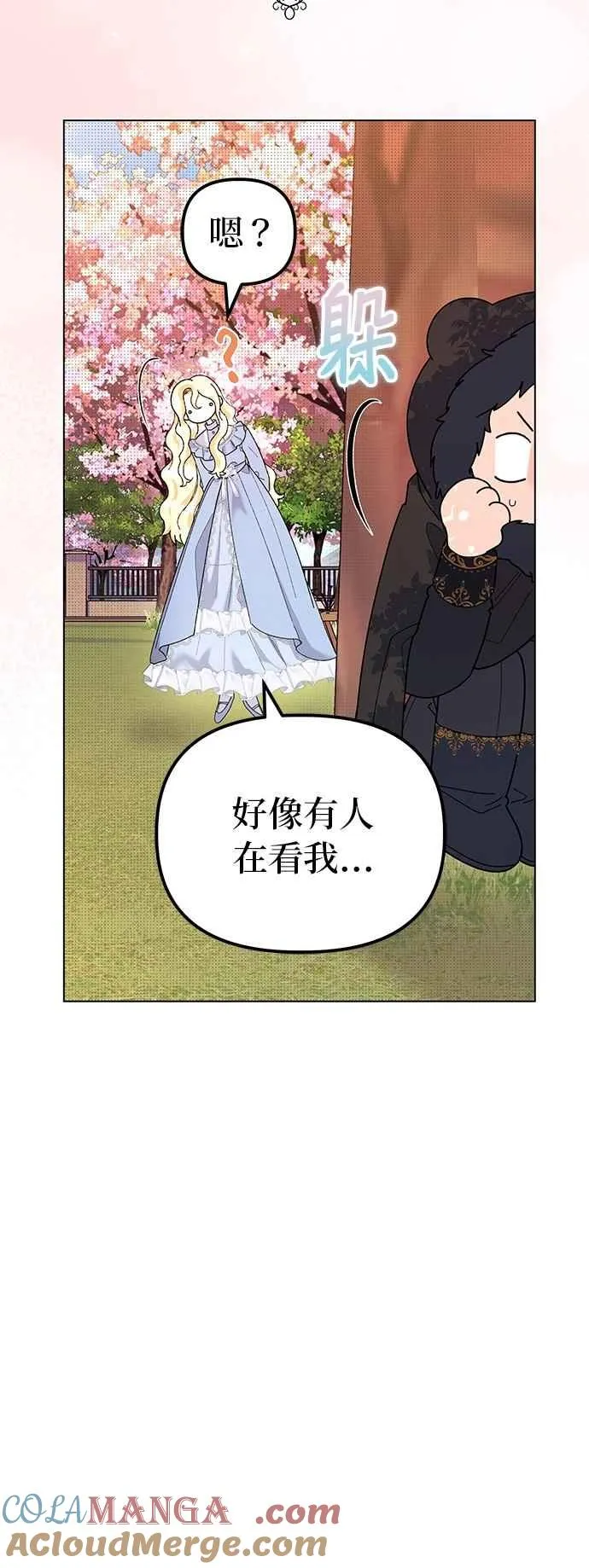 第58话6