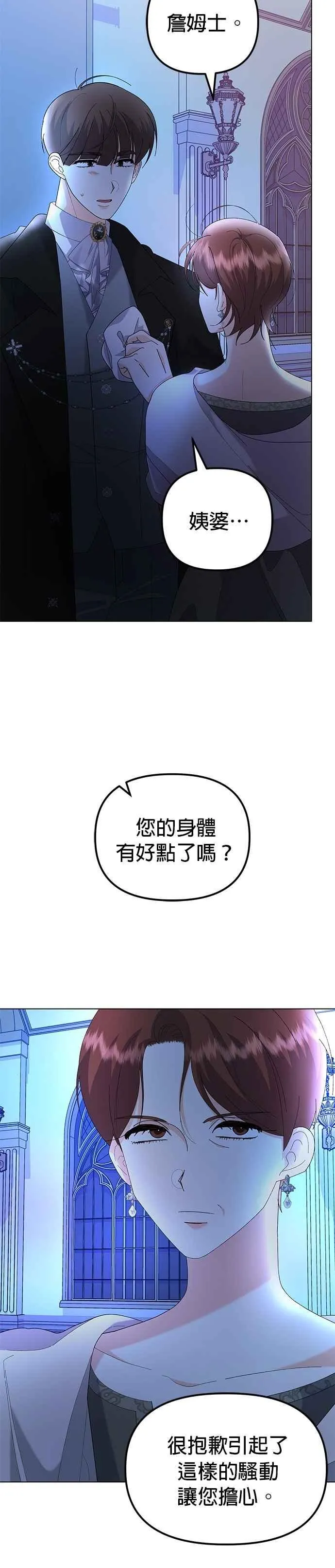 第57话23