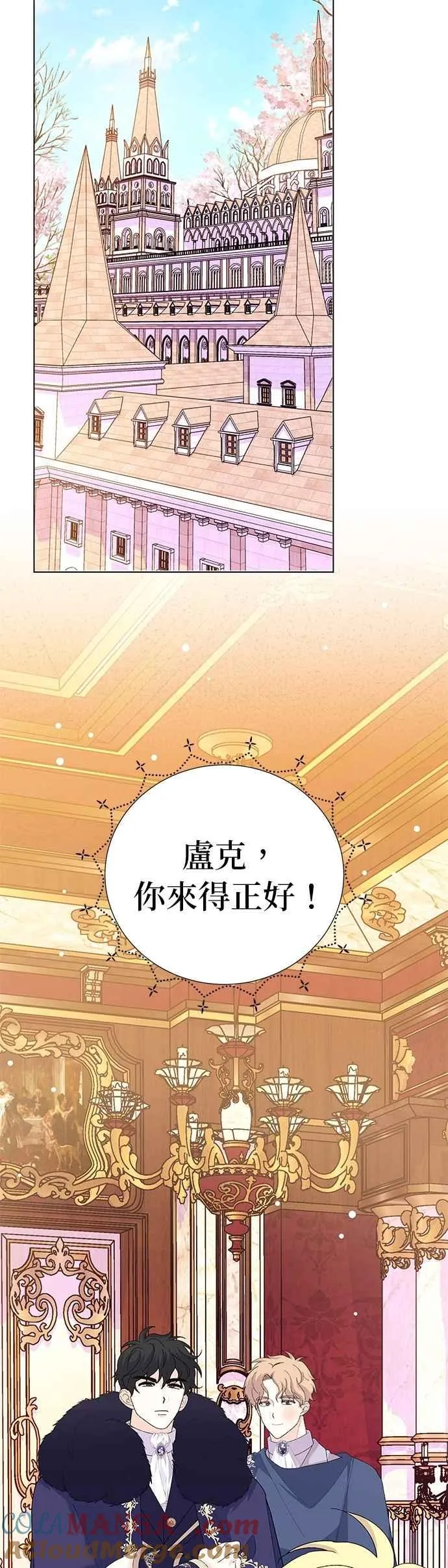 第58话66