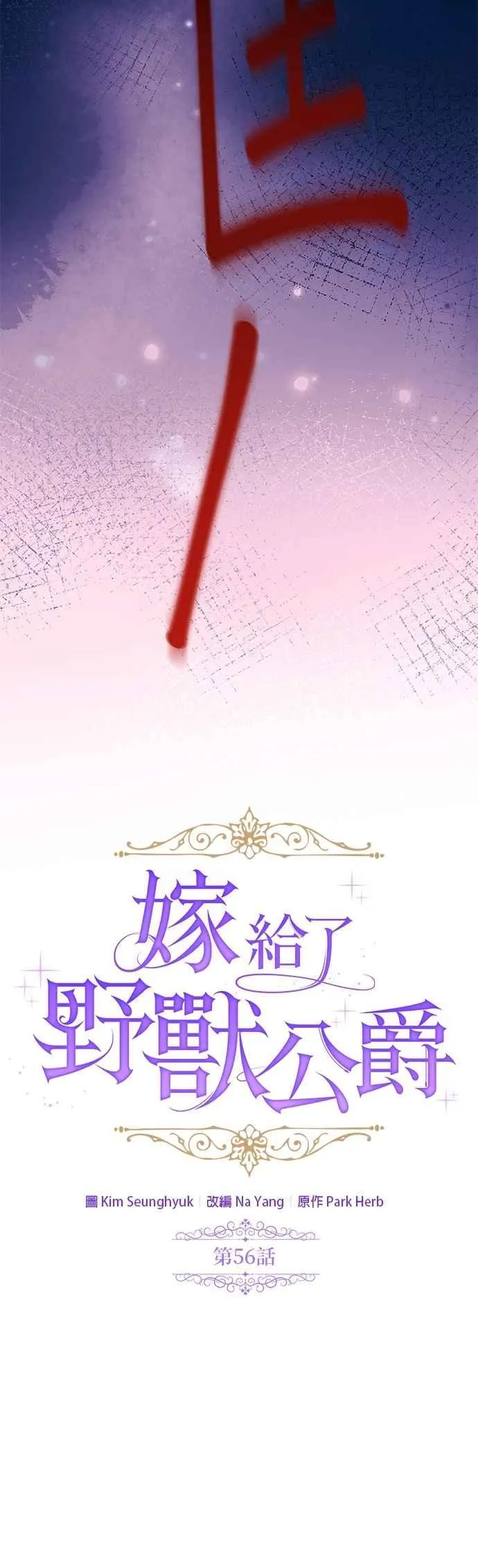 第56话19