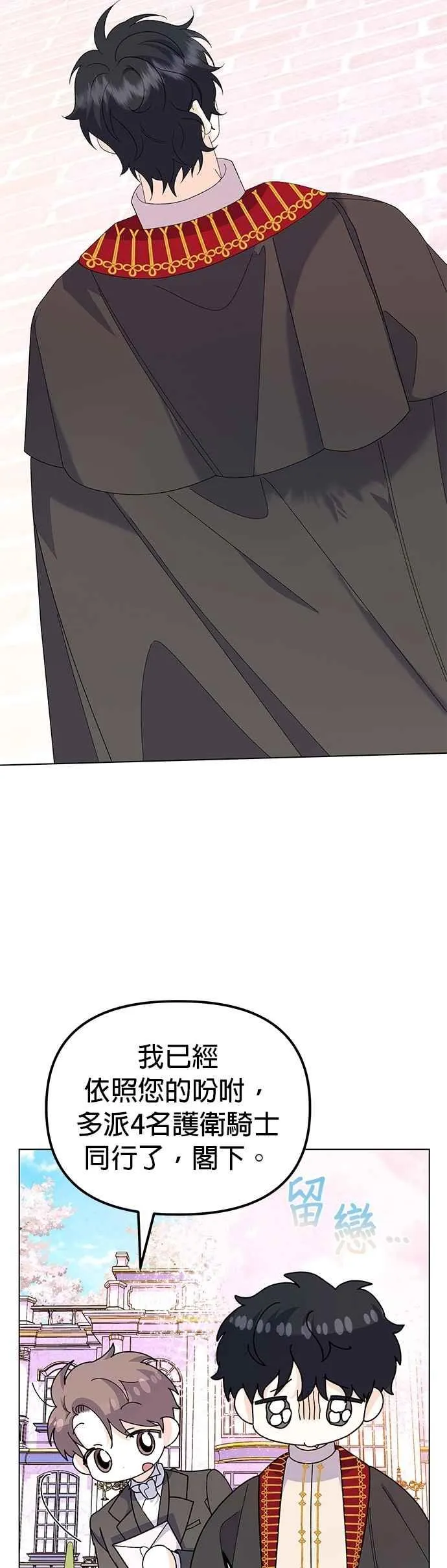 第58话43