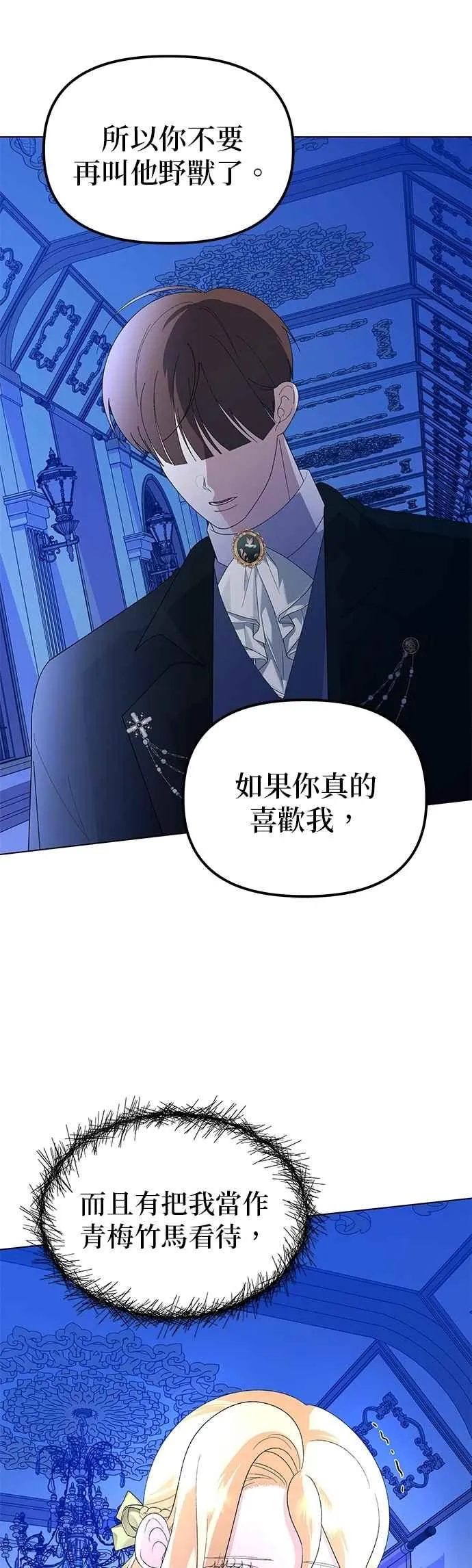 第55话40