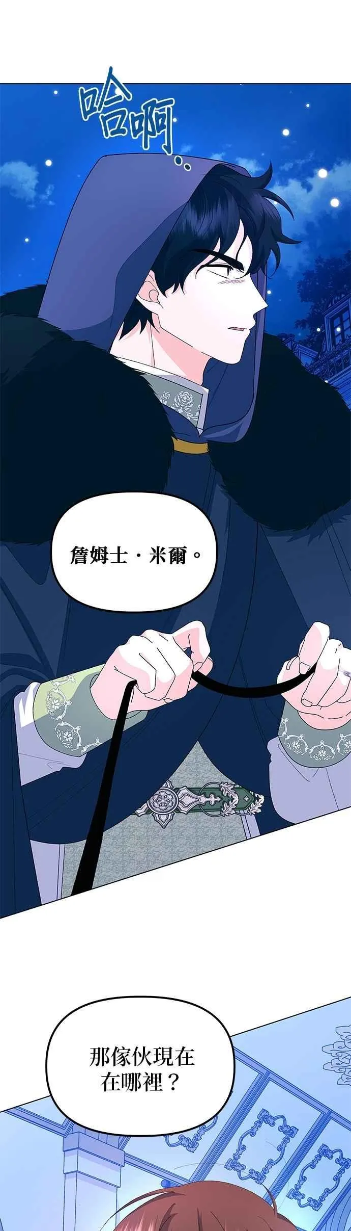 第55话8
