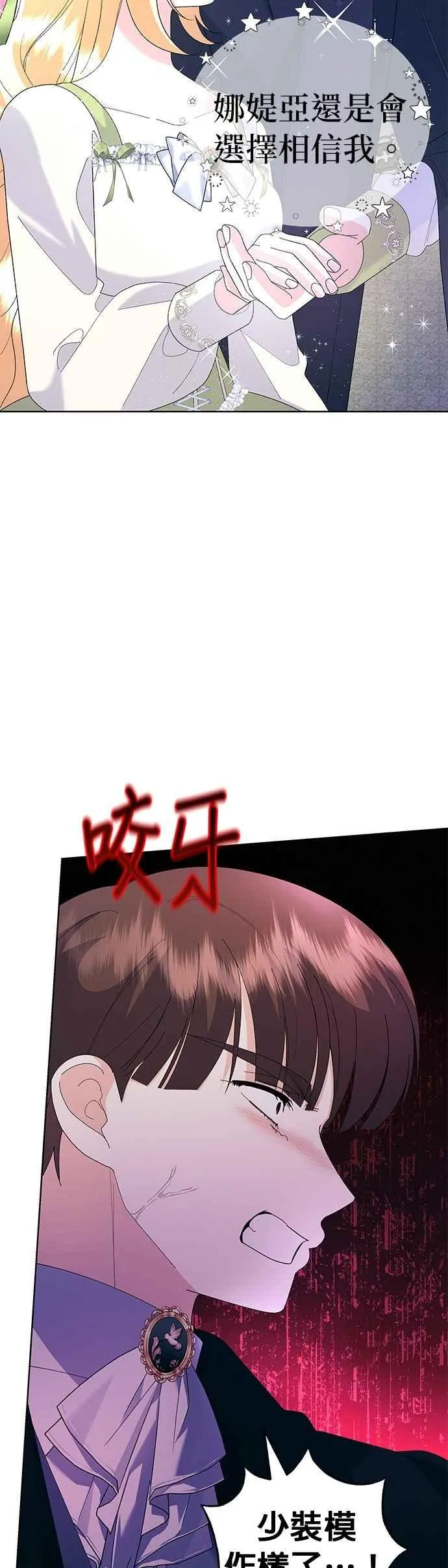 第56话58