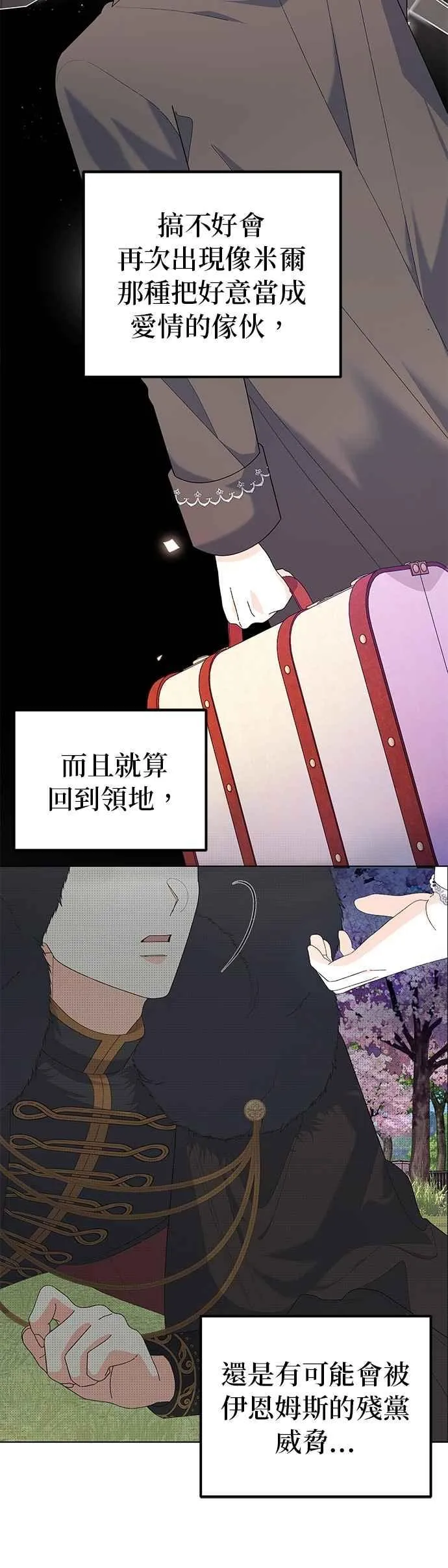 第58话16