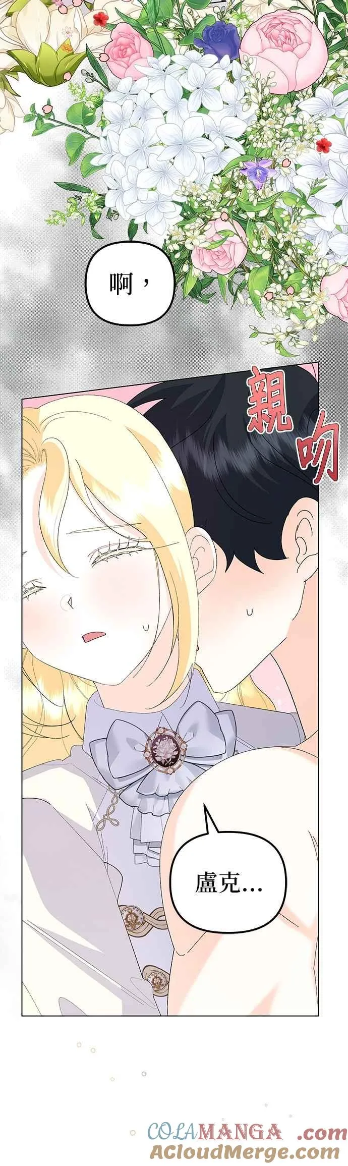第58话30