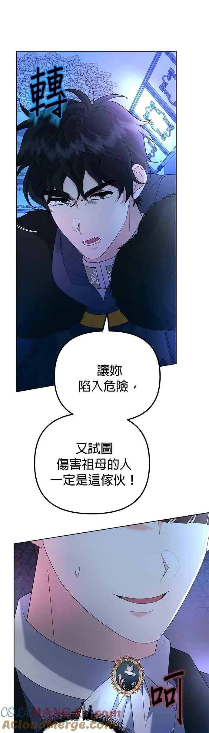 第56话48