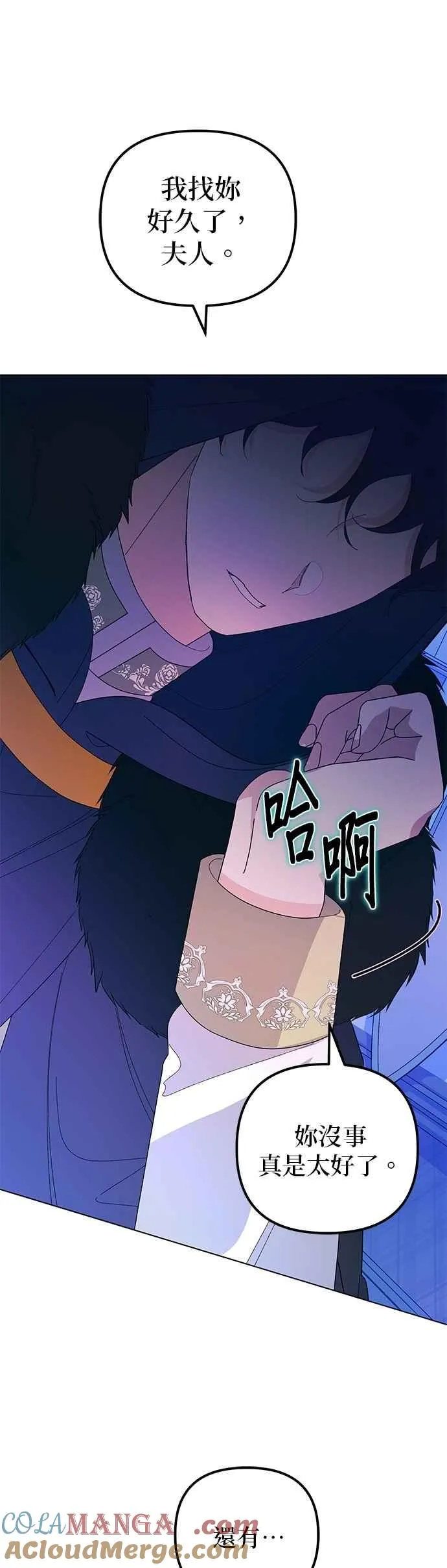 第55话60