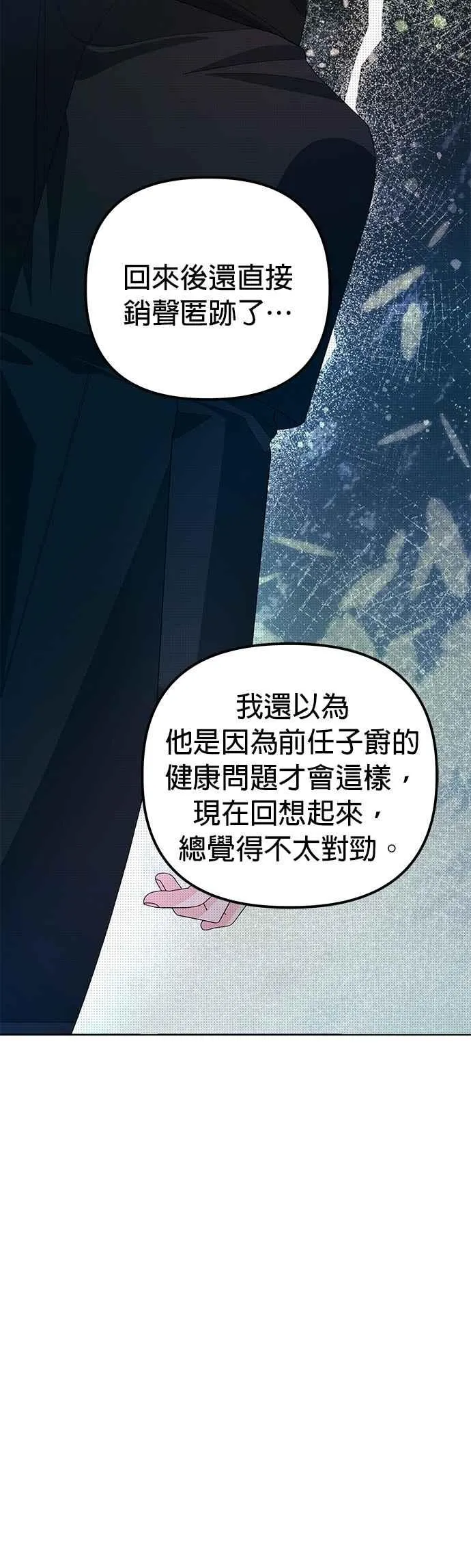 第56话43