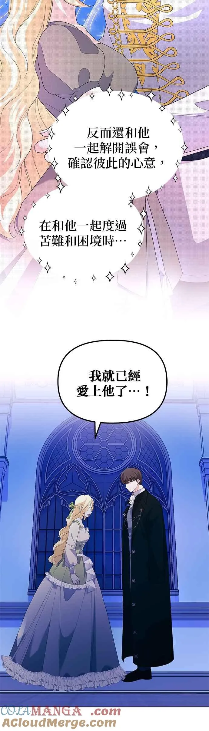 第55话39