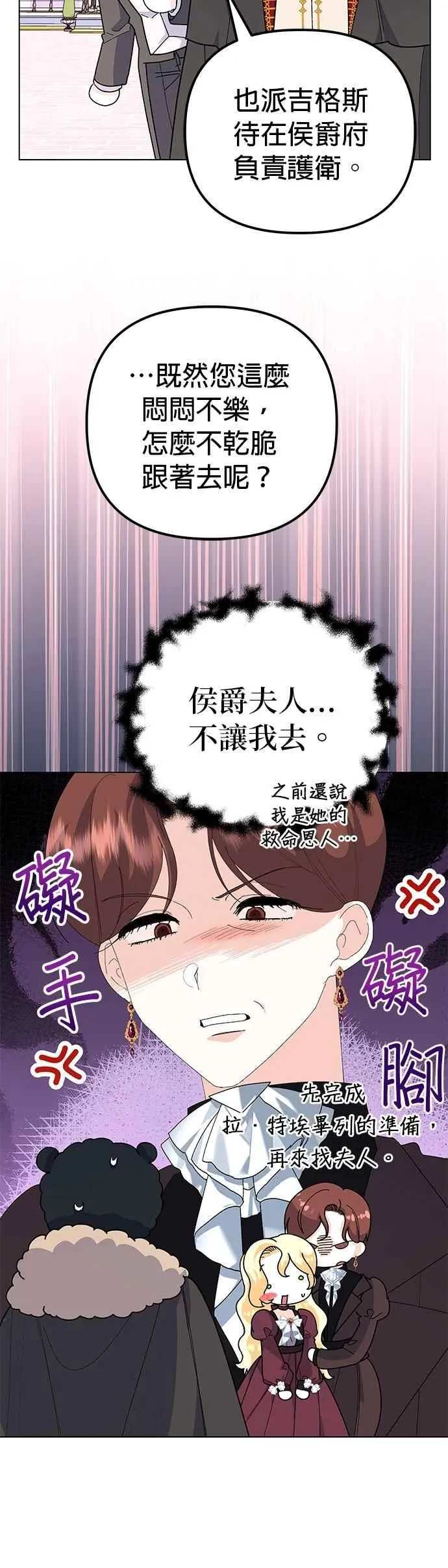 第58话44