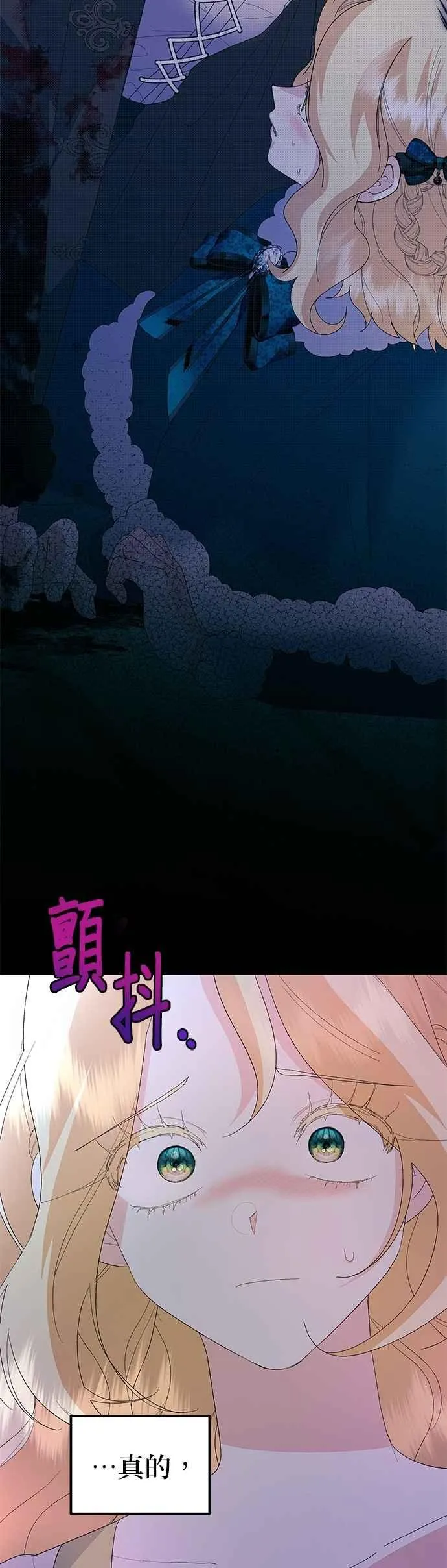 第56话10