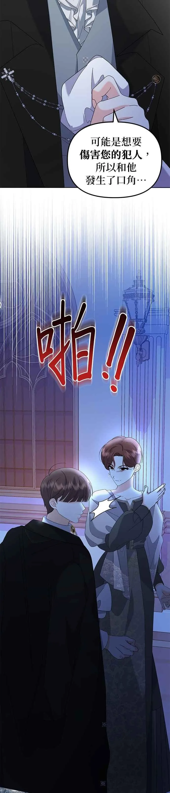 第57话25