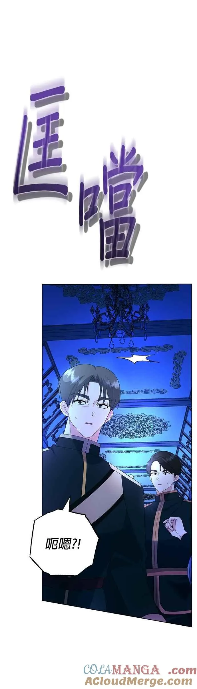 第56话60