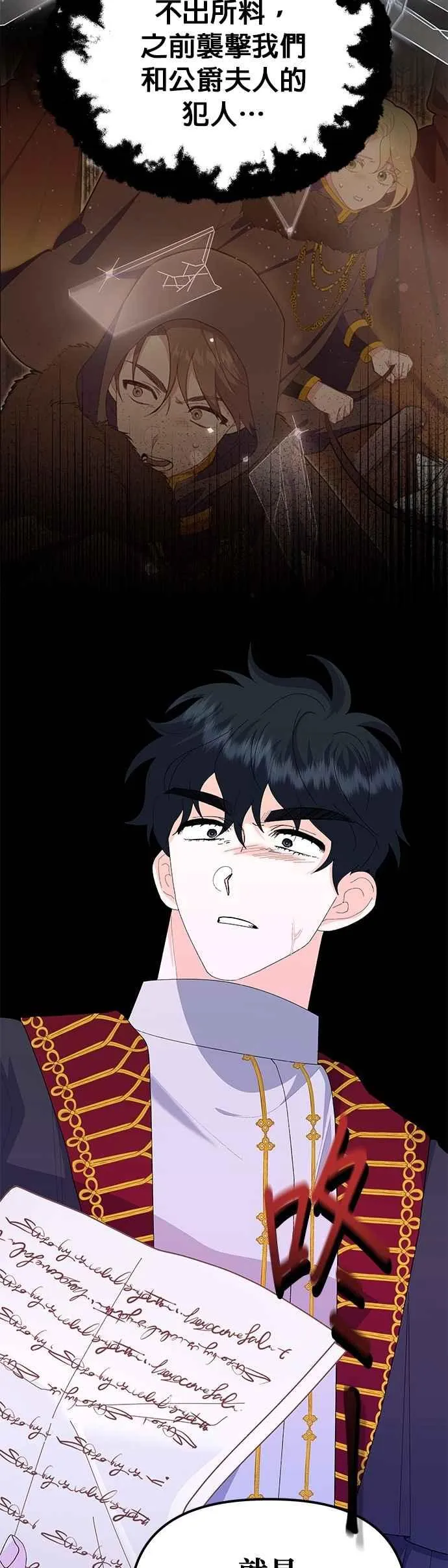 第58话46