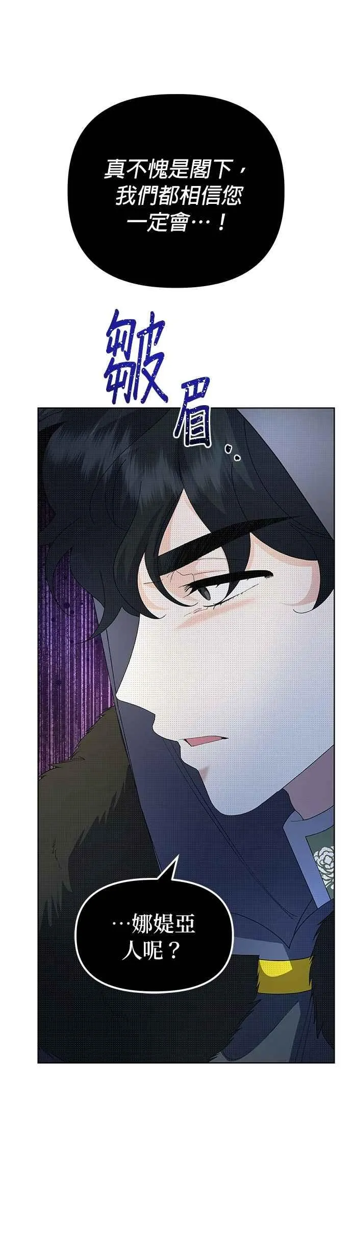 第56话32