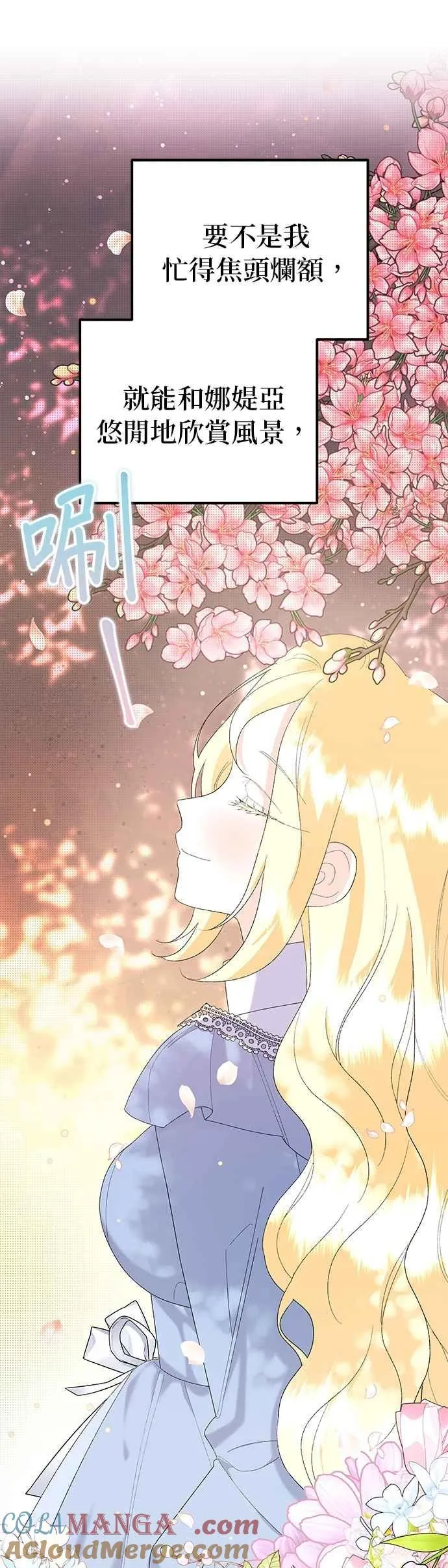 第58话9