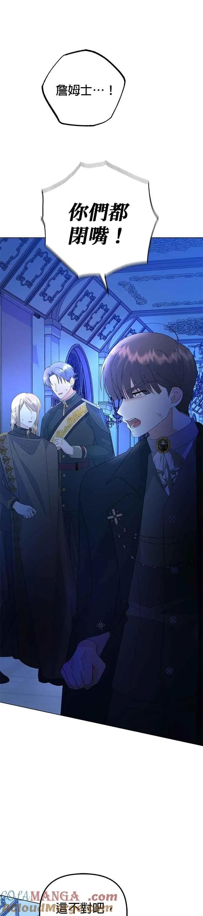 第57话3