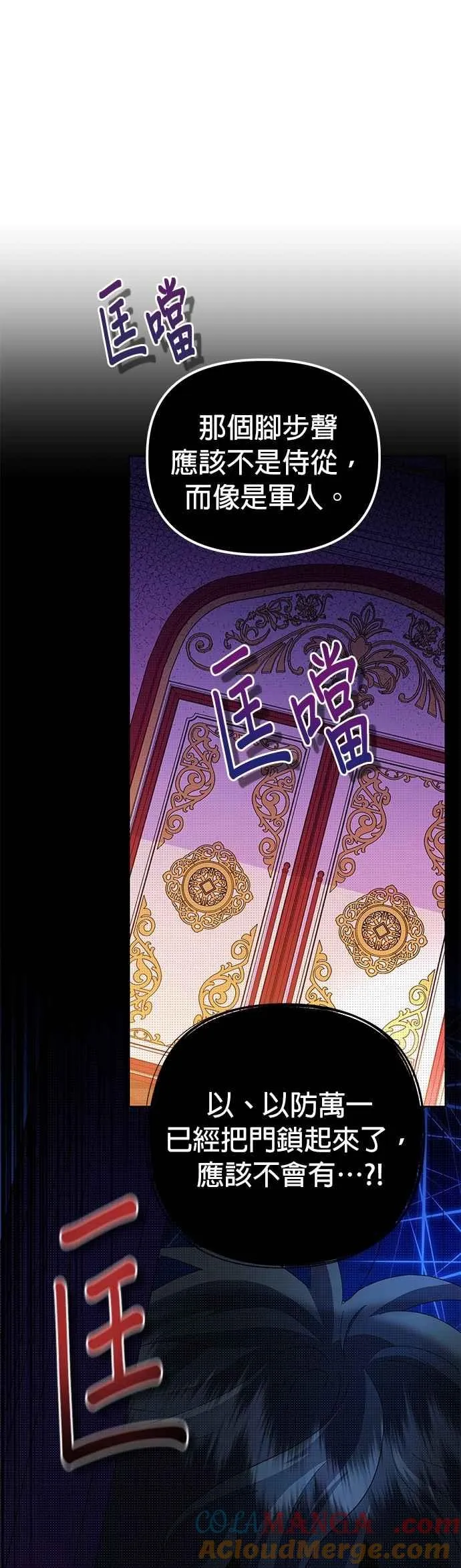 第56话24
