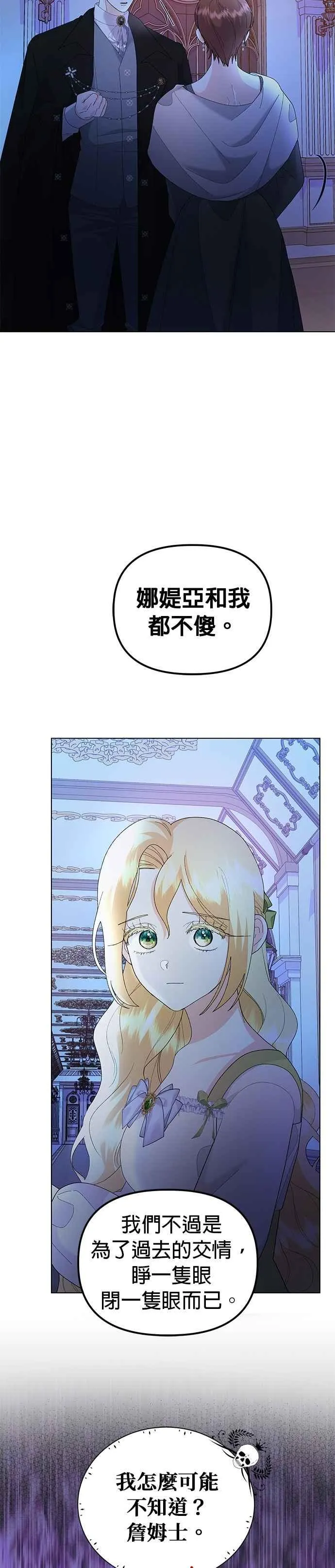 第57话31