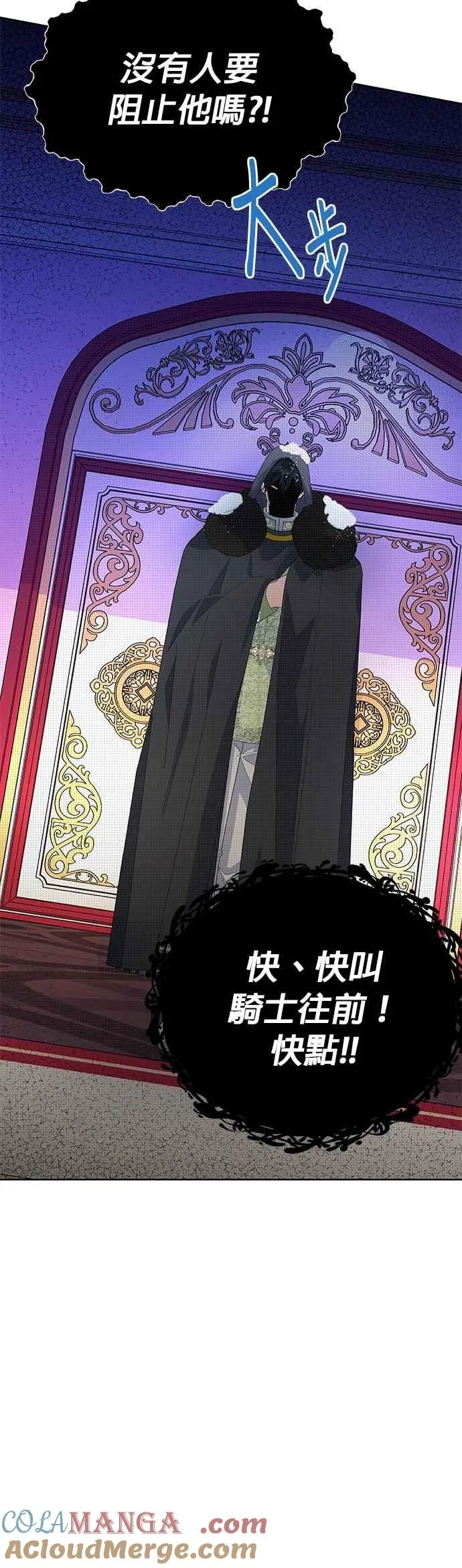 第56话27