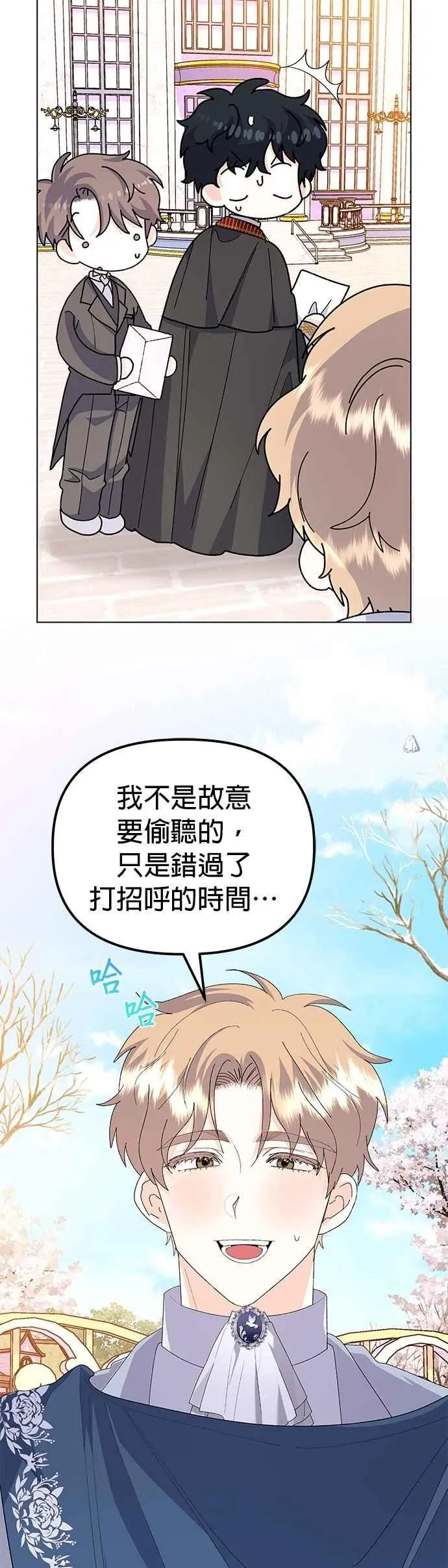 第58话59