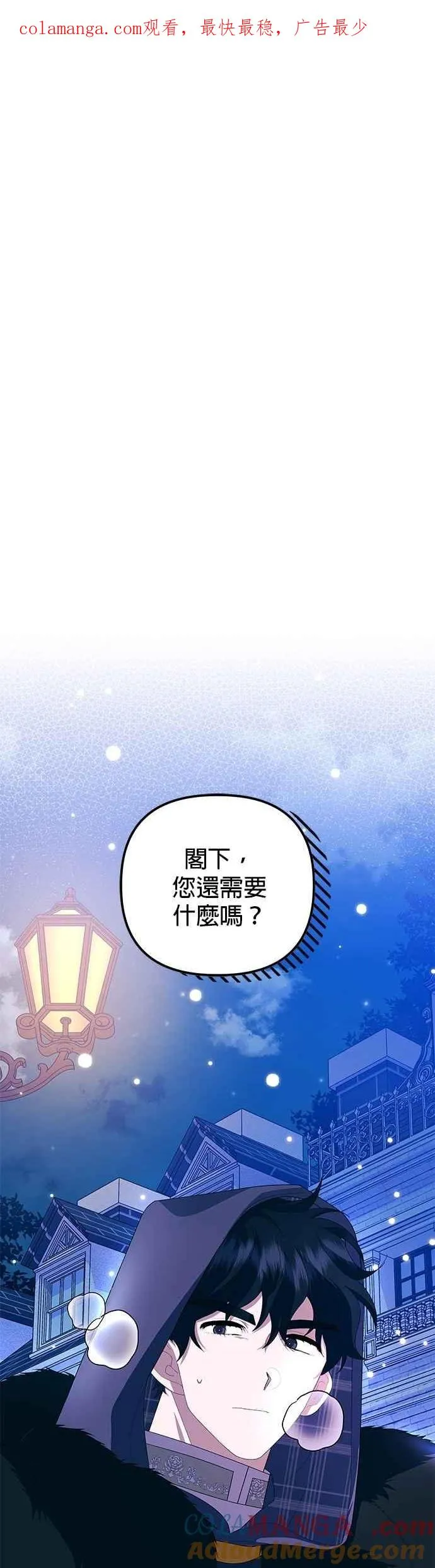 第55话0