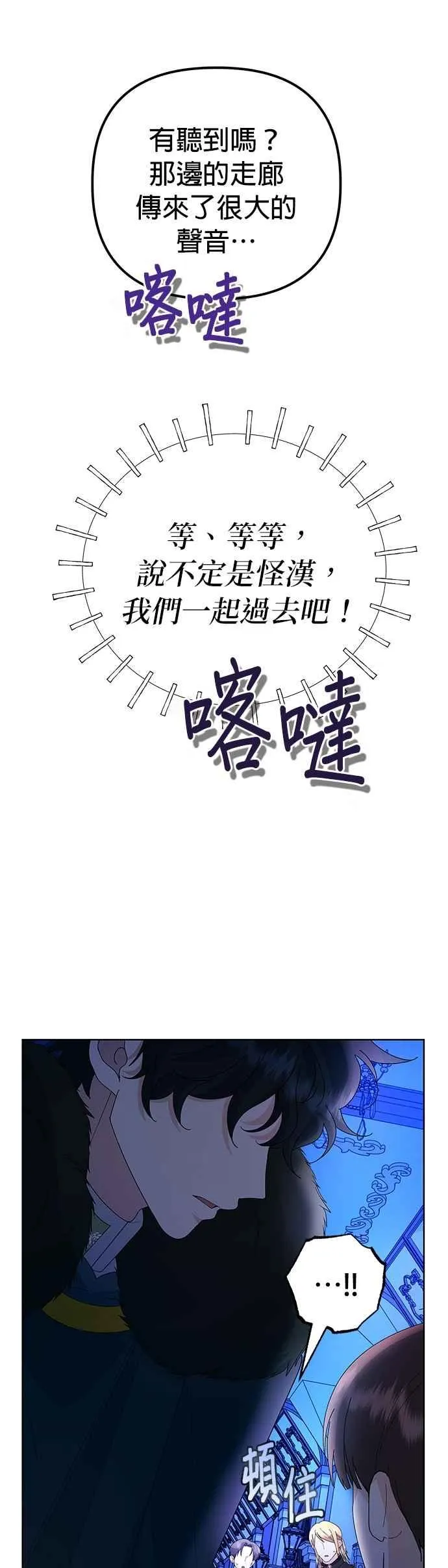第56话61