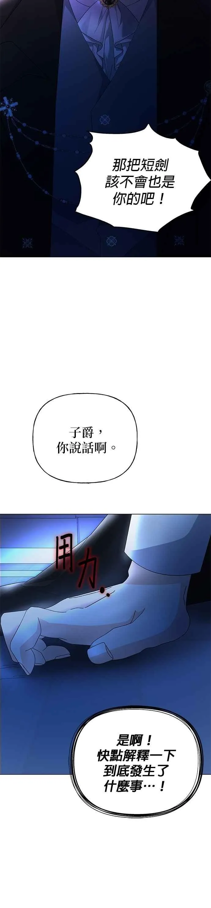 第57话2