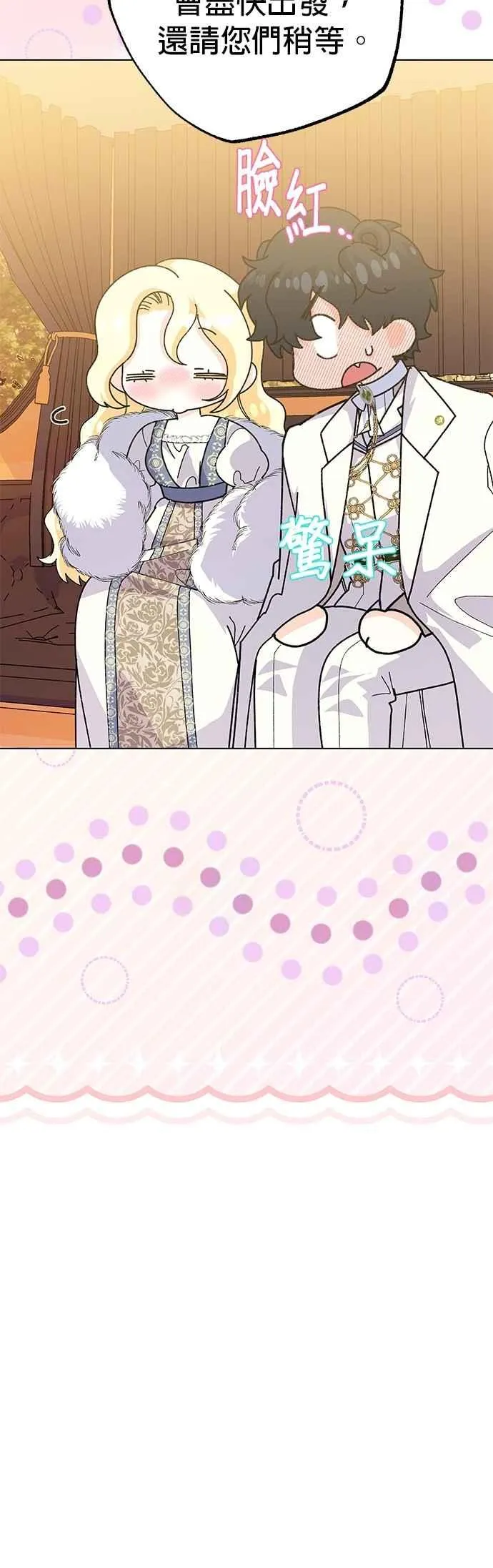 第57话52