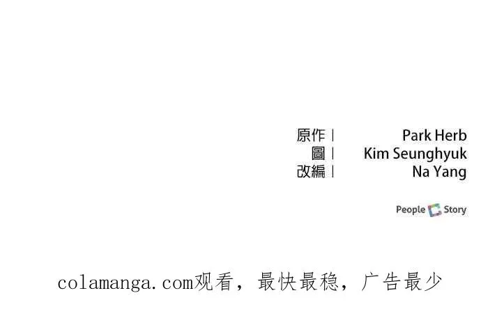 第56话68