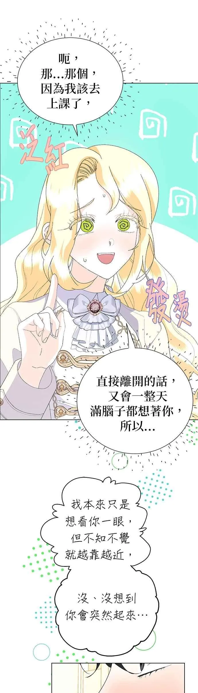 第58话25