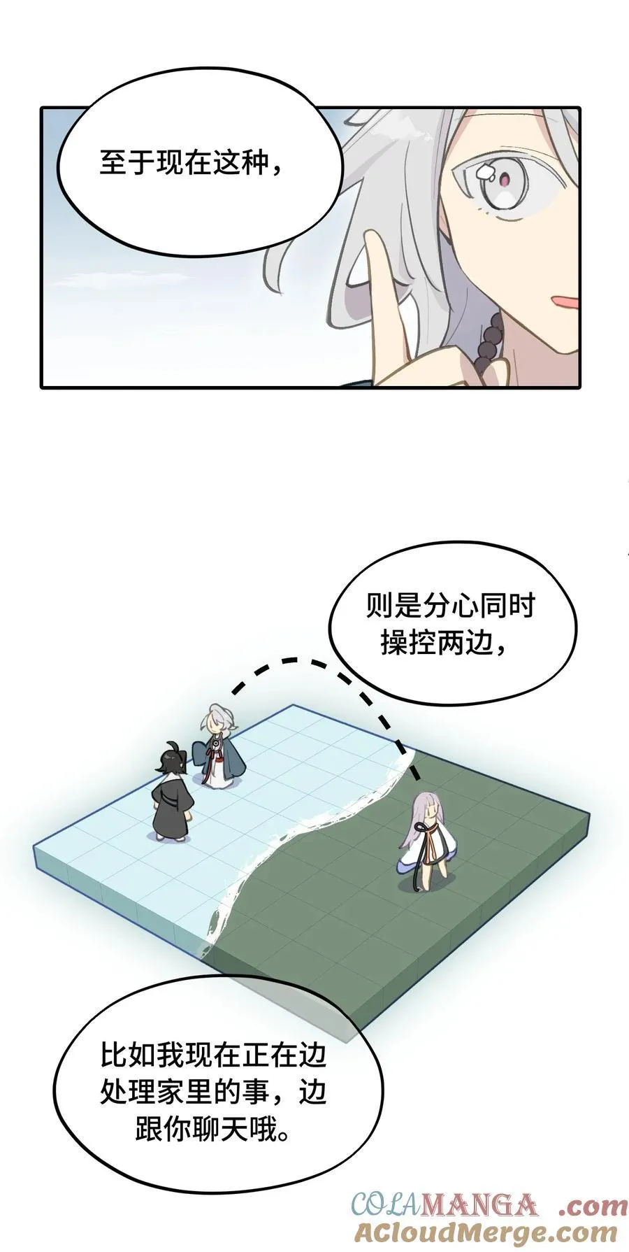065 熟人局4