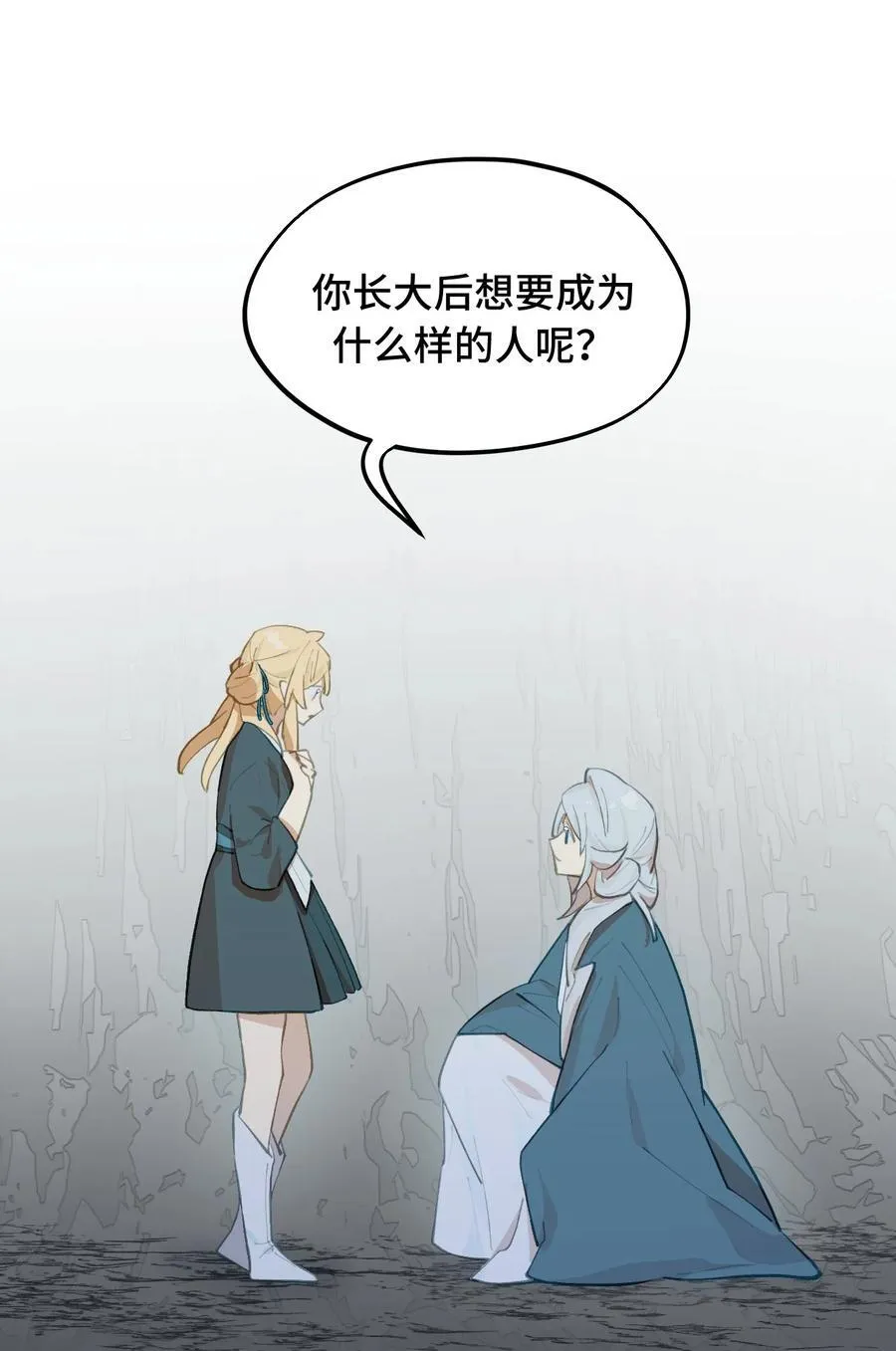 067 从圣女到神女27