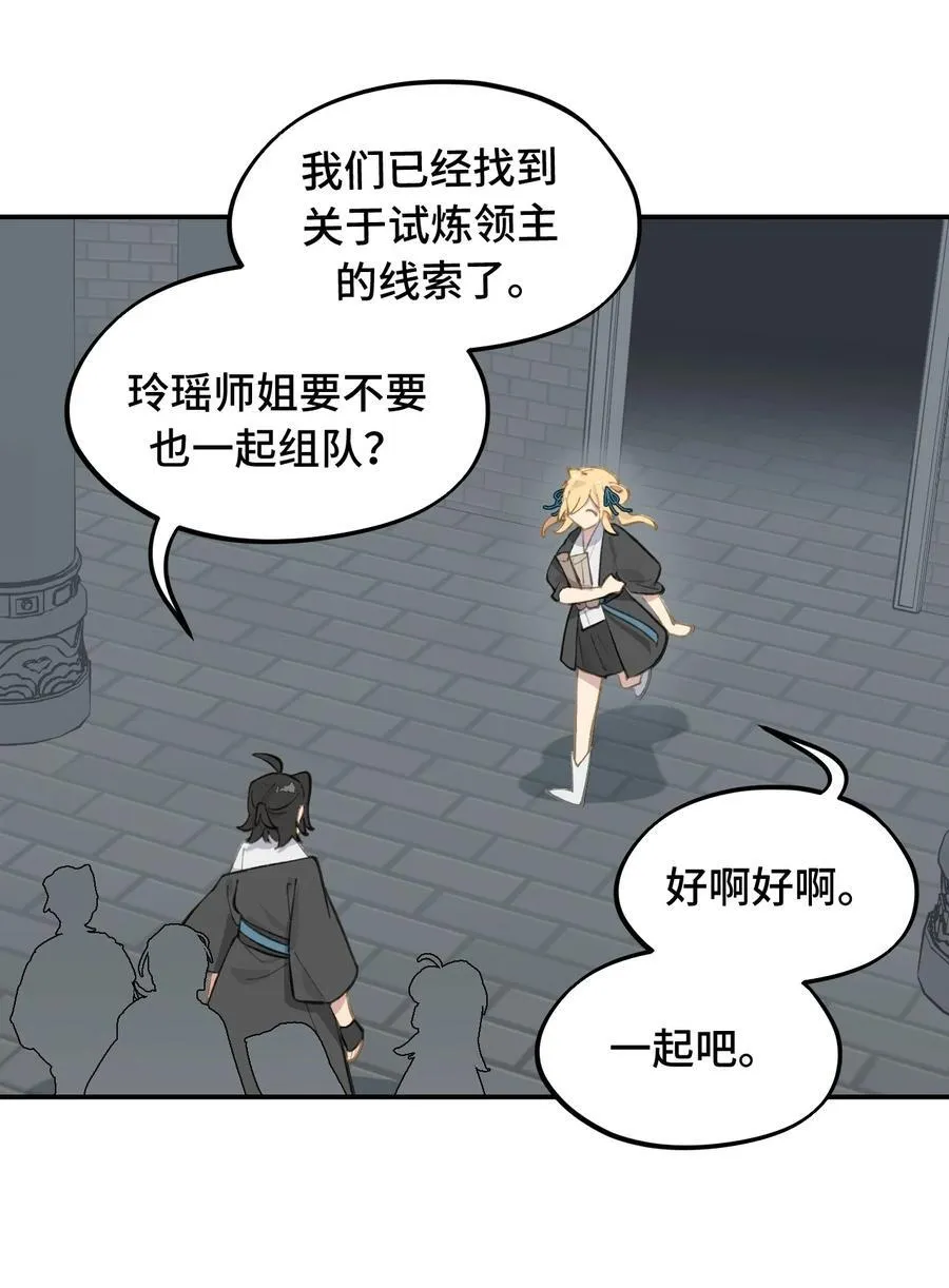 068 消灭敌人的方法31
