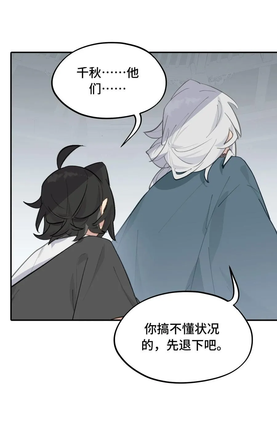 068 消灭敌人的方法25