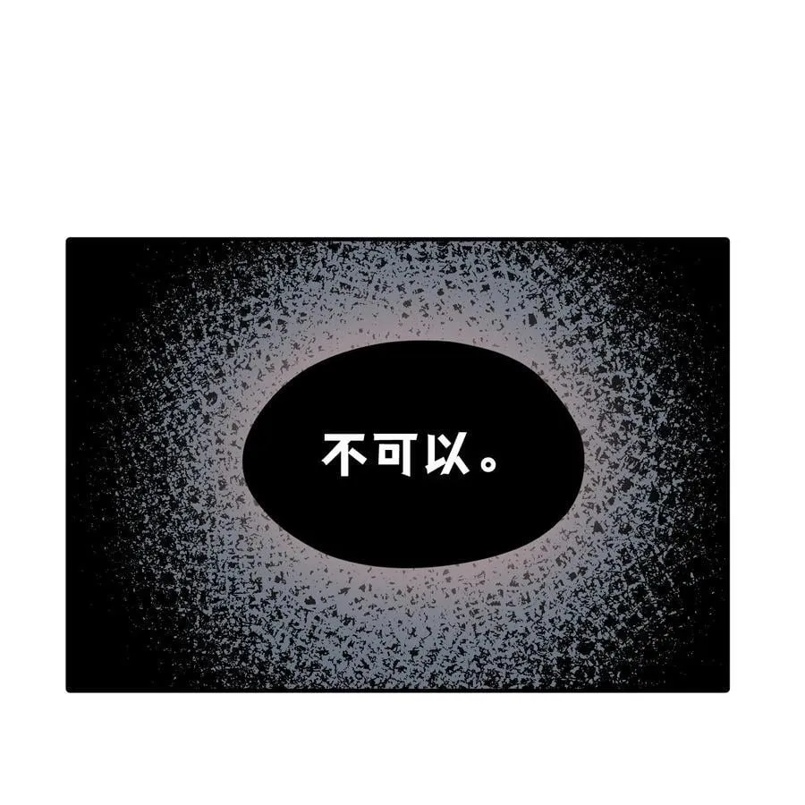 066 不属于你的称呼35