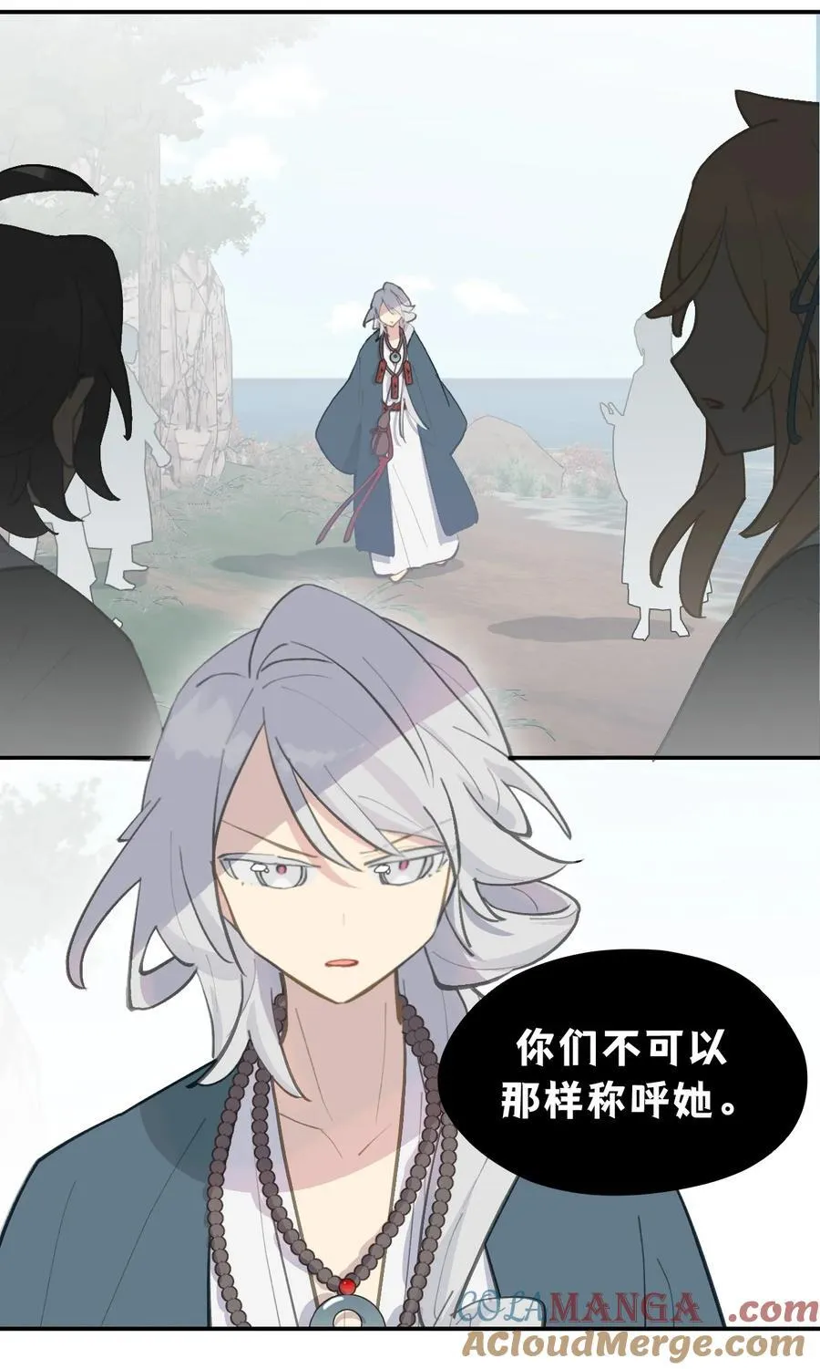 066 不属于你的称呼36