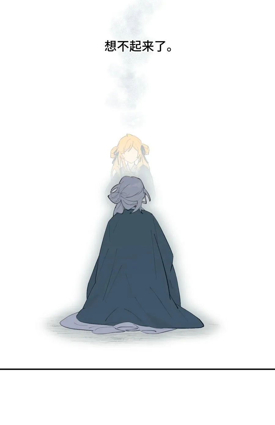 067 从圣女到神女33