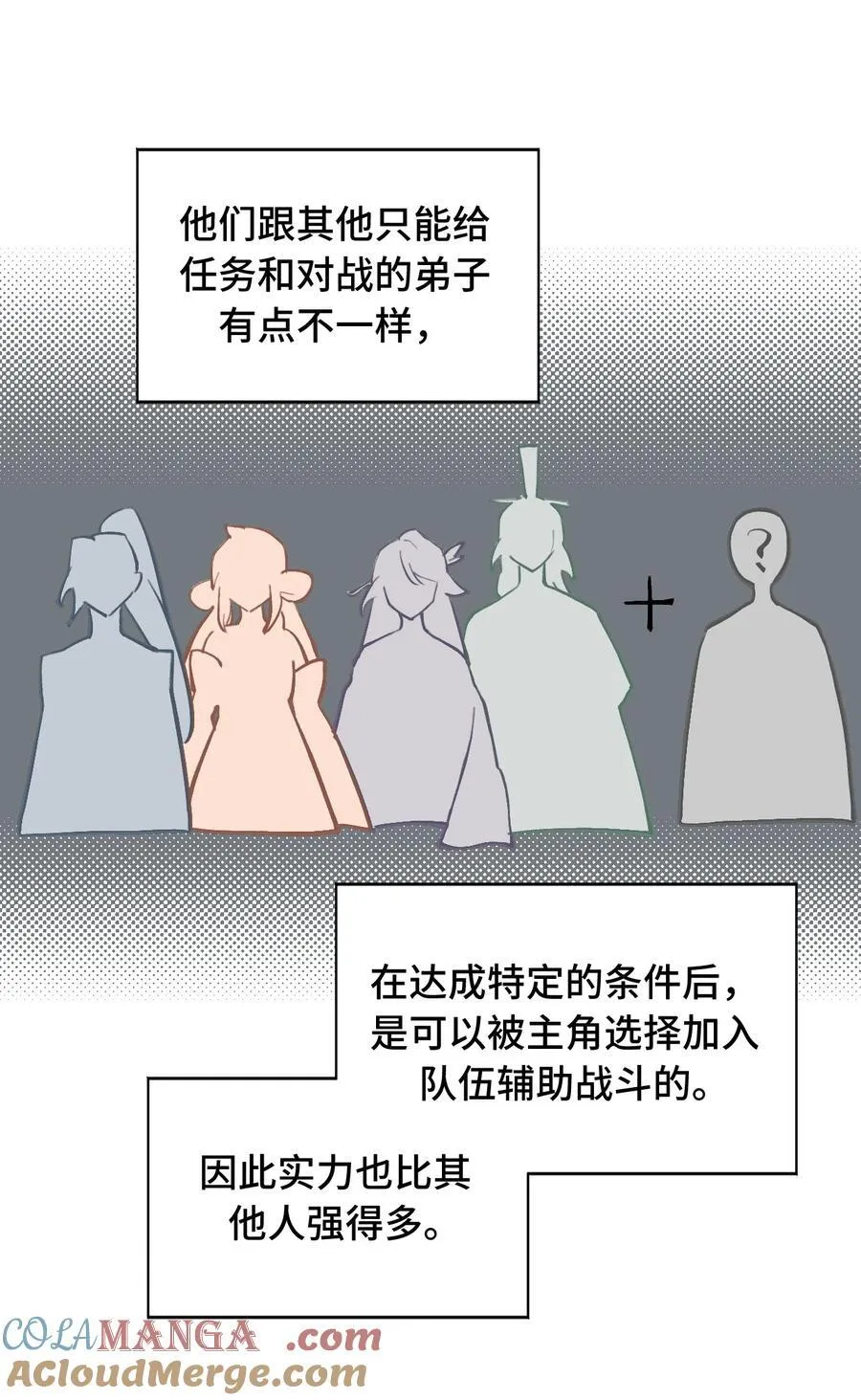 065 熟人局28