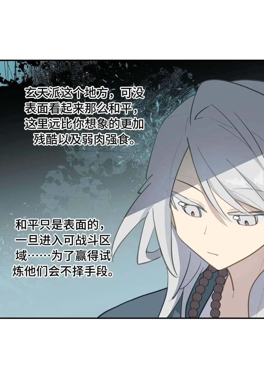068 消灭敌人的方法17
