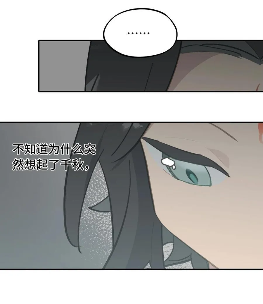 063 让人意外的月球背面(下)13