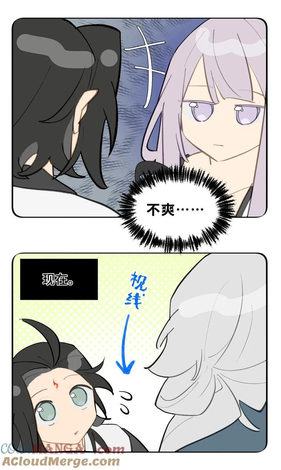 065 熟人局32