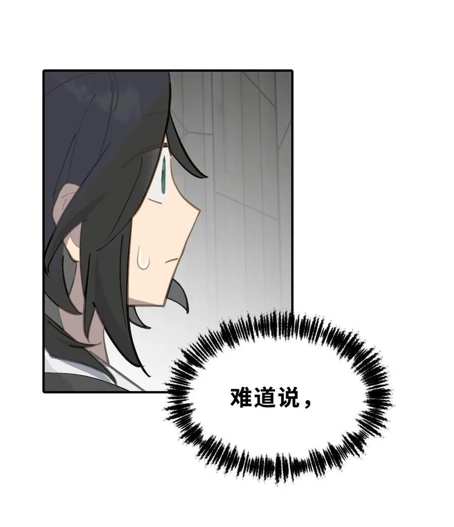063 让人意外的月球背面(下)29