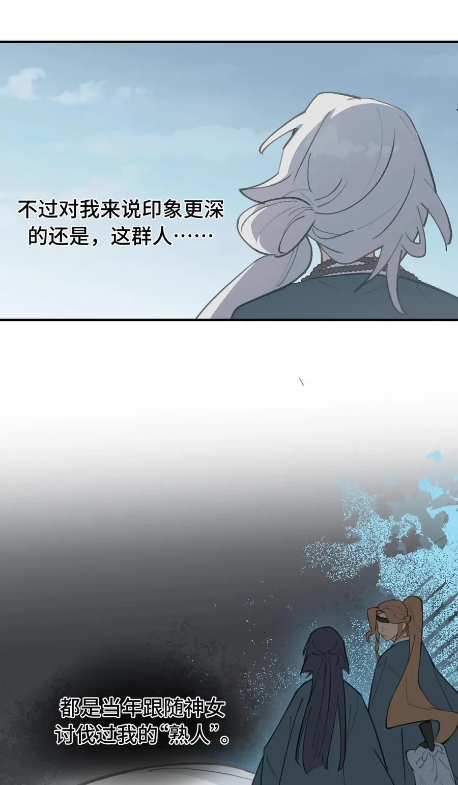 065 熟人局29