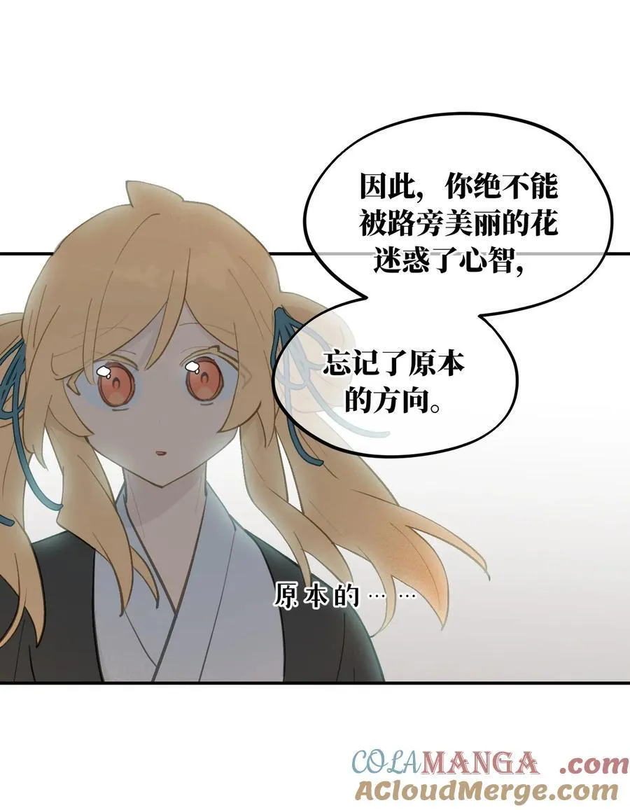 067 从圣女到神女36