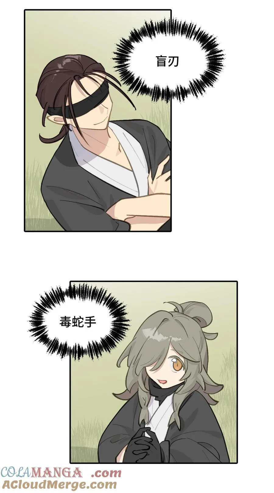 065 熟人局26